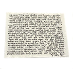 Gary Rosenthal Heart Wedding Mezuzah