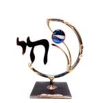gary rosenthal all metal lasercut chai sculpture with glass bead
