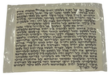 kosher scroll for mezuzah